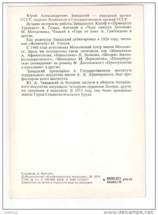 Yurii Zavadski - People's Artist of the USSR - actor - 1979 - Russia USSR - unused - JH Postcards