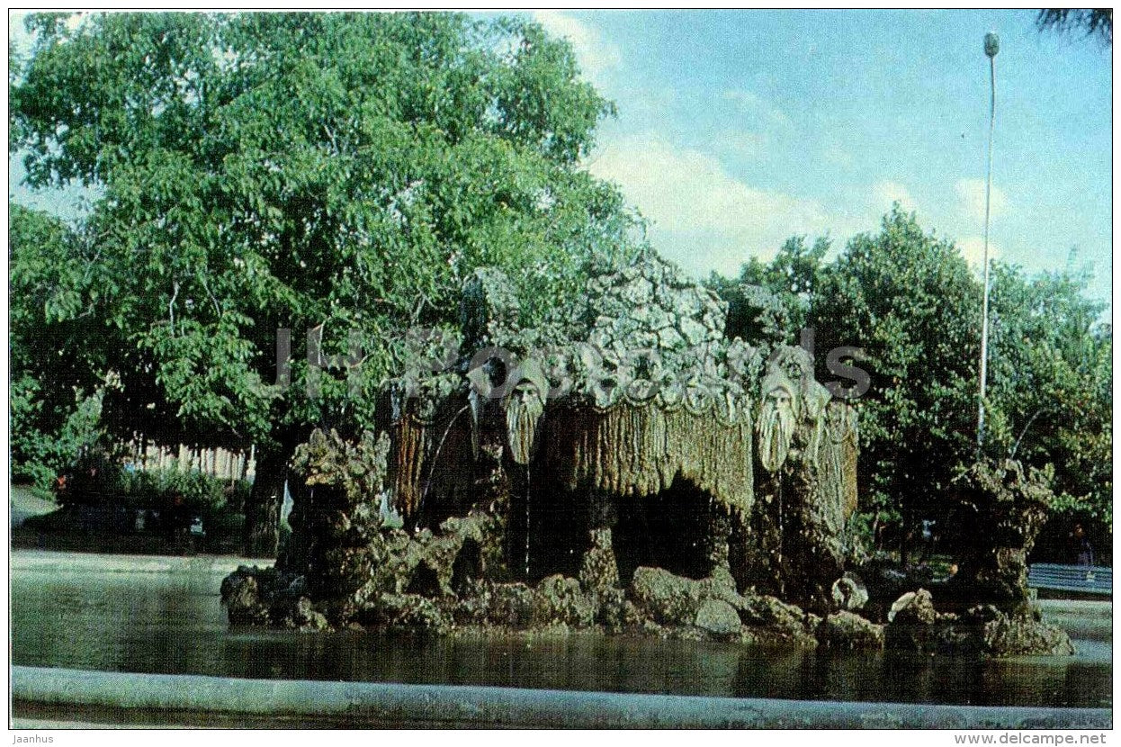 Grandfathers Fountain - Pyatigorsk - Caucasian Mineral Waters - 1977 - Russia USSR - unused - JH Postcards