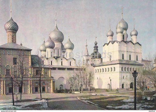 Rostov Veliky - Kremlin - Group of Monuments - 1984 - Russia USSR - unused - JH Postcards
