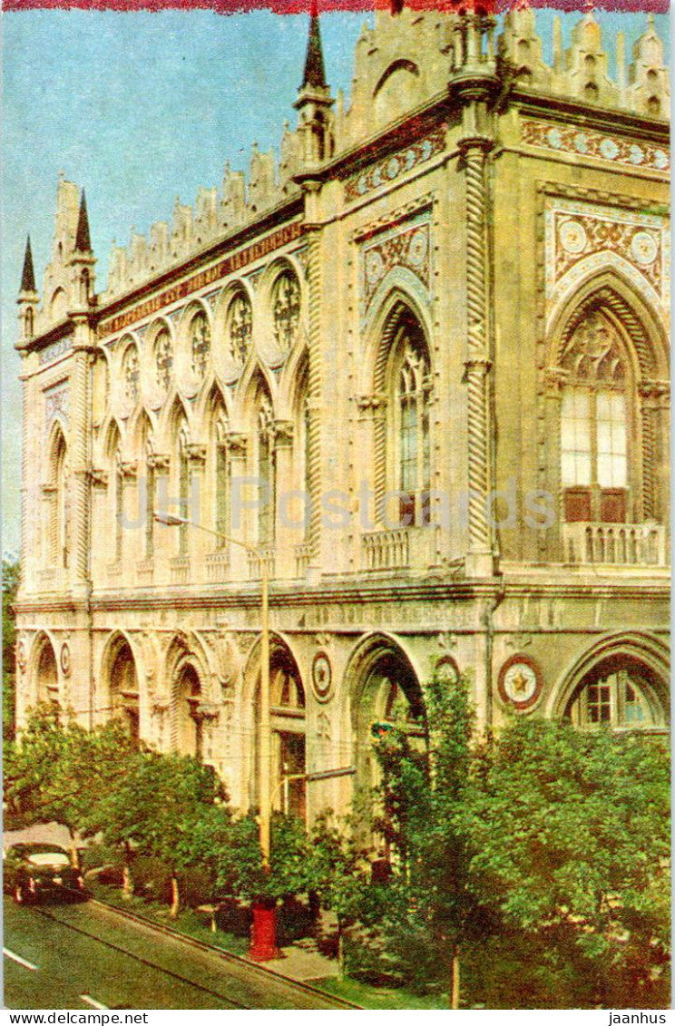 Baku - Building of the Presidium Academy of Sciences of the Azerbaijan SSR - 1972 - Azerbaijan USSR - unused