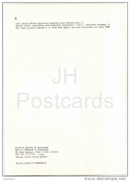 The Town Council`s Chemist`s - pharmacy - drugstore - Tallinn - 1986 - Estonia USSR - unused - JH Postcards
