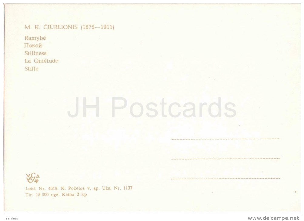 painting by M. Ciurlionis - Stillness - lithuanian art - unused - JH Postcards