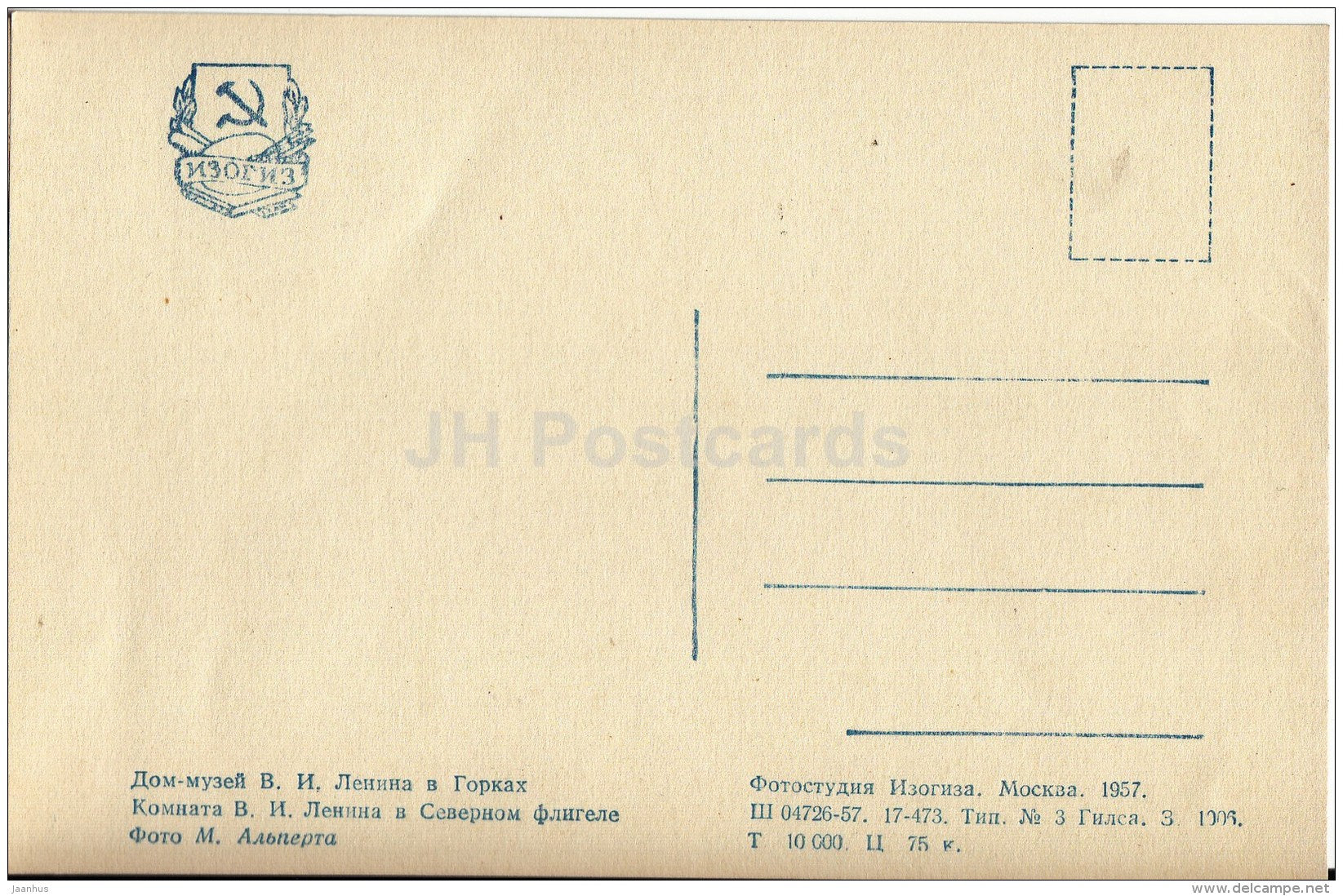 Lenin´s Room in Northern Wing - Lenin House Museum in Gorki - Gorki Leninskiye - 1957 - Russia USSR - unused - JH Postcards