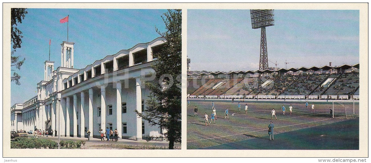 Trud stadium - Football - Irkutsk - 1987 - Russia USSR - unused - JH Postcards