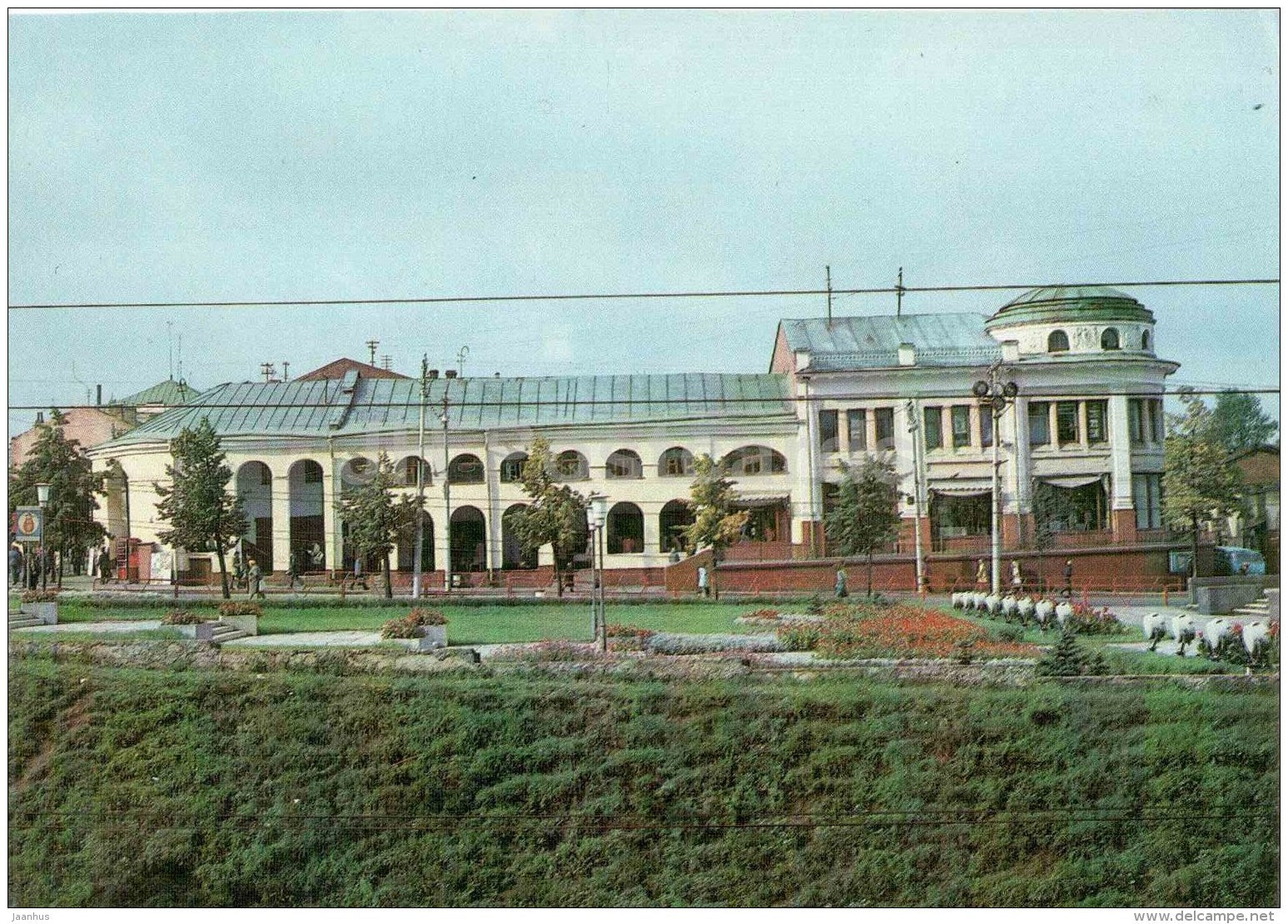 Trading Arcades - Vadimir - 1982 - Russia USSR - unused - JH Postcards