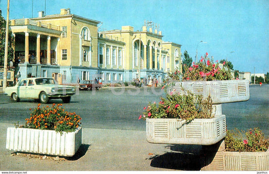 Taganrog - Railway station - car Volga - 1976 - Russia USSR - unused - JH Postcards