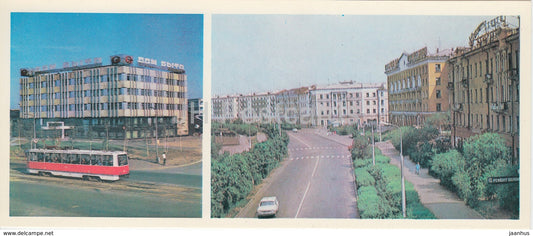 Ulan-Ude - House of Services - Victory Prospekt avenue - tram - Buryatia - 1978 - Russia USSR - unused - JH Postcards