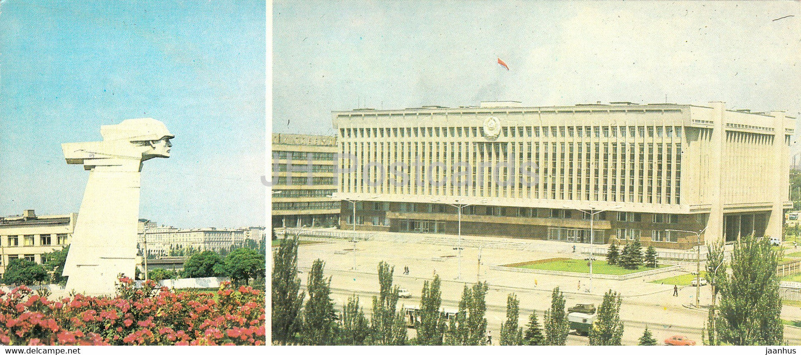 Zaporizhzhia - monument - Heroic Youth - Administrative Building - 1984 - Ukraine USSR - unused - JH Postcards