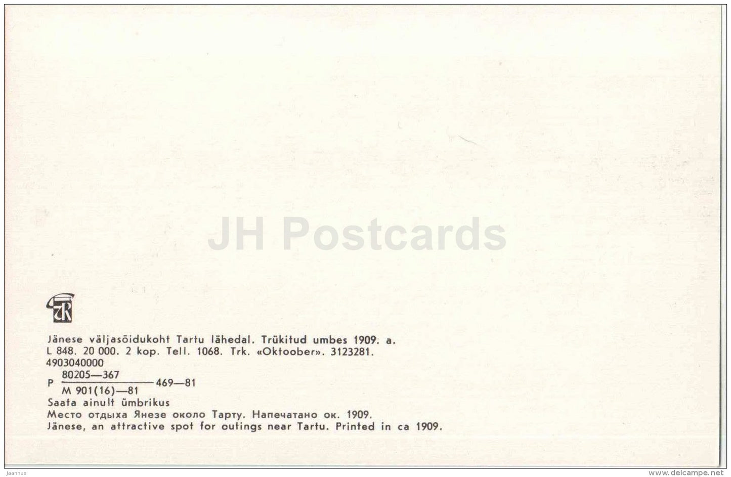 Janese - an attractive spot for outings near Tartu , 1909 - old postcard REPRODUCTION!!! - 1981 - Estonia USSR - unused - JH Postcards