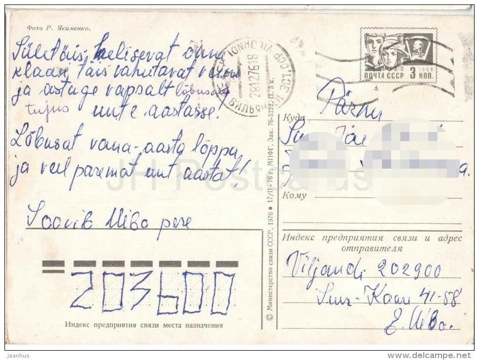 New Year greetings - 1 - birds - clock - stationery - 1976 - Russia USSR - used - JH Postcards