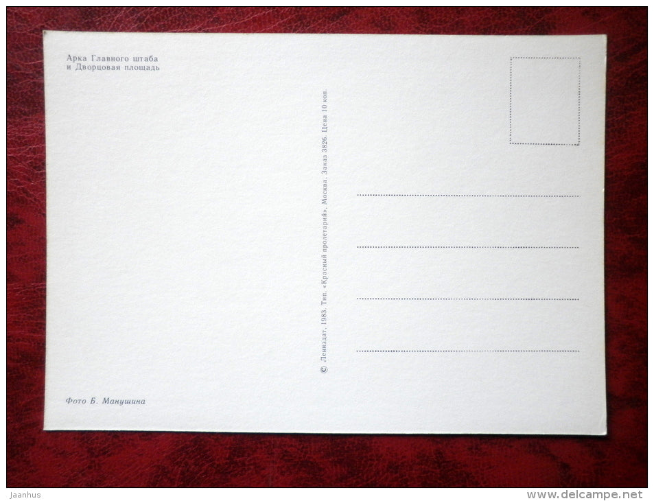 Leningrad - St. Petersburg - The Palace Square and arch of the General Headquarters - 1983 - Russia - USSR - unused - JH Postcards