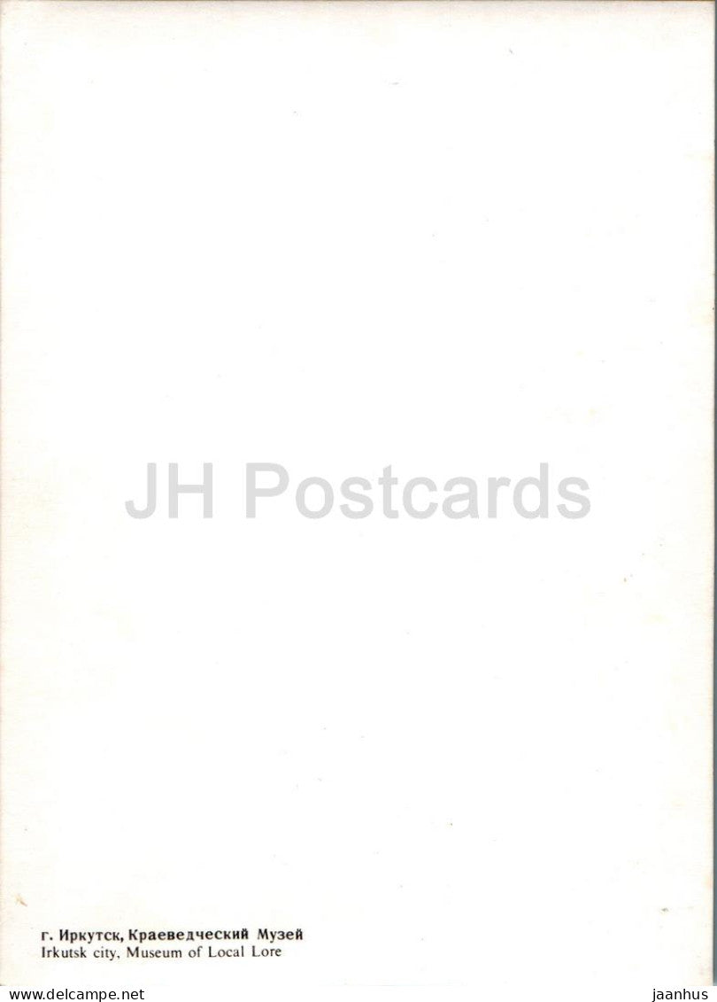 Irkutsk in Winter - Museum of Local Lore - 3D stereo postcard - Russia - unused