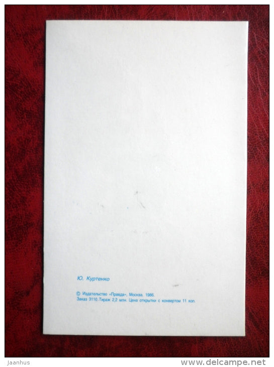 New Year greeting card - tits - birds - 1986 - Estonia - USSR - unused - JH Postcards