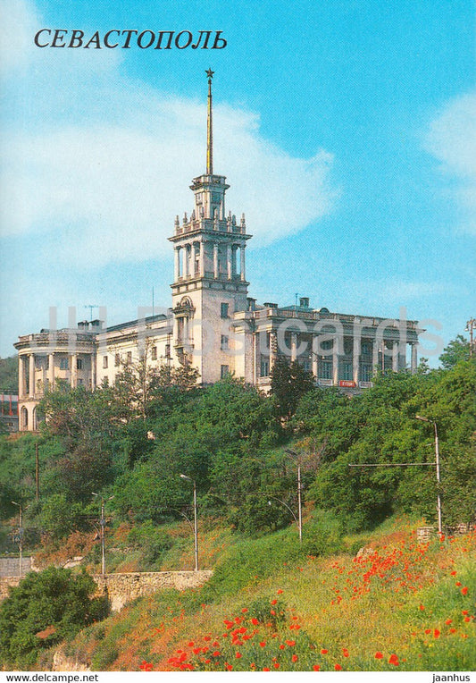 Sevastopol - Seamen's Club - 1989 - Ukraine USSR - unused - JH Postcards