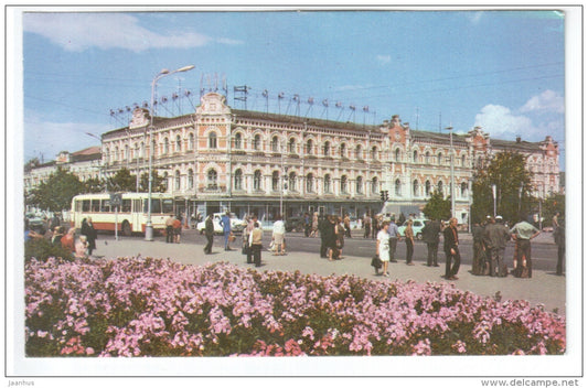 Sura hotel - trolleybus - Penza - 1975 - Russia USSR - unused - JH Postcards