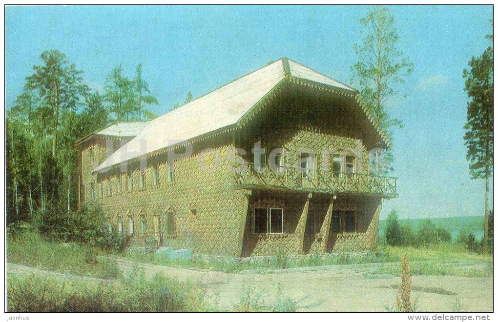 pioneer summer camp Lukomorye - Bratsk - 1986 - Russia USSR - unused - JH Postcards
