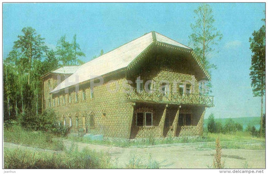 pioneer summer camp Lukomorye - Bratsk - 1986 - Russia USSR - unused - JH Postcards