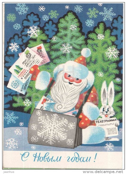 New Year Greeting card by G. Renkov - Santa Claus - Ded Moroz - hare - mail - stationery - 1976 - Russia USSR - used - JH Postcards