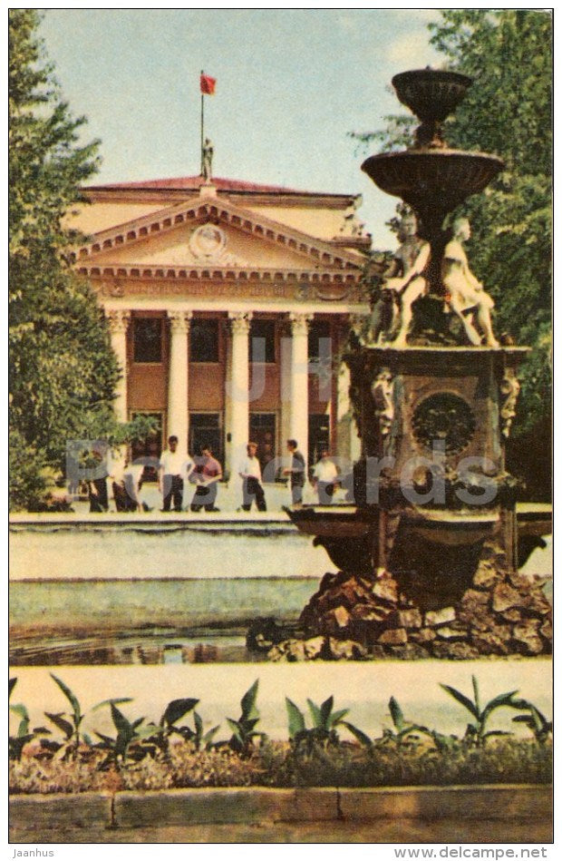 Palace of Students - Dnipropetrovsk - Dnepropetrovsk - 1968 - Ukraine USSR - unused - JH Postcards