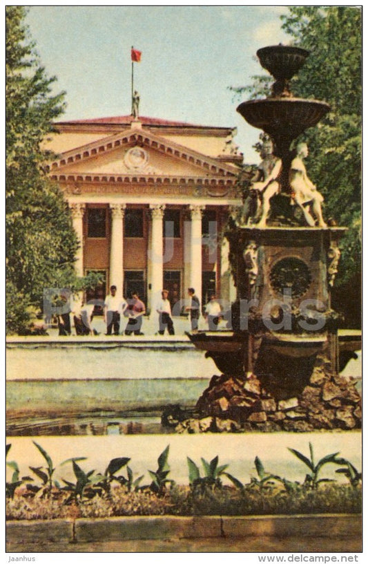 Palace of Students - Dnipropetrovsk - Dnepropetrovsk - 1968 - Ukraine USSR - unused - JH Postcards