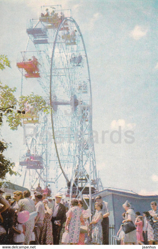 Moscow - Sokolniki - Look Round Wheel - Ferris Wheel - 1965 - Russia USSR - unused - JH Postcards