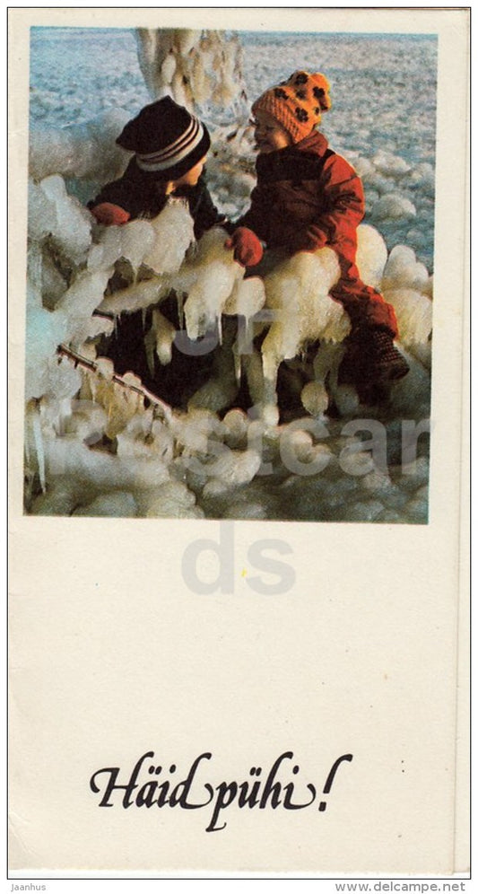 New Year mini Greeting card - 2 - children on ice - 1985 - Estonia USSR - used - JH Postcards