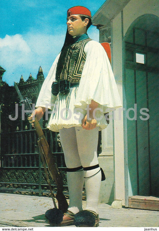 Athens - Body Guard - Evzon - Greece - unused - JH Postcards