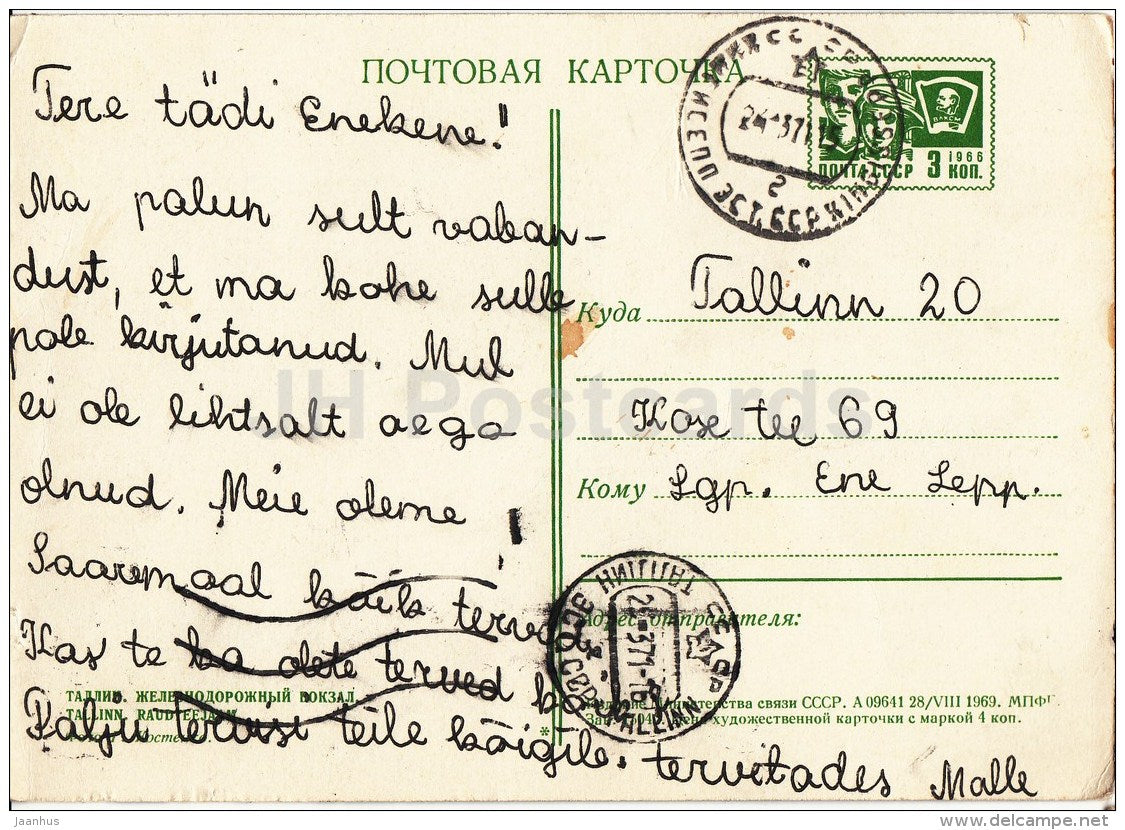 Tallinn Railway Station - Balti Jaam - postal stationery - 1969 - Estonia USSR - used - JH Postcards