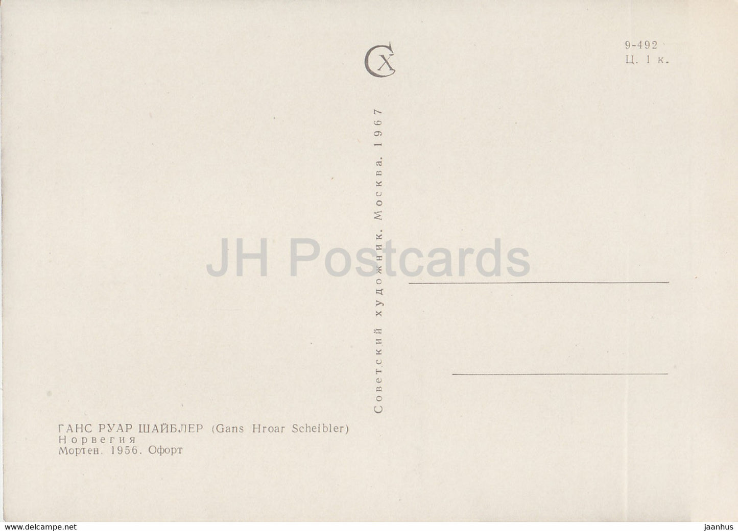 Gemälde von Hroar ​​Scheibler – Morten – norwegische Kunst – 1967 – Russland UdSSR – unbenutzt