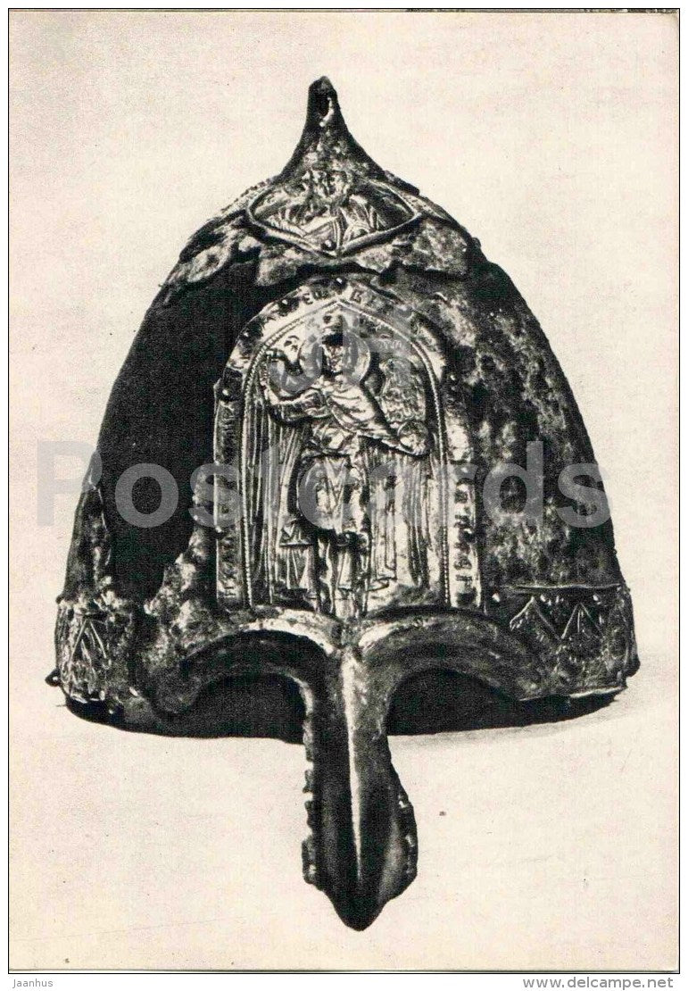 Prince Yaroslav Vsevolodich helmet , 1216 - Armory of the Moscow Kremlin - 1958 - Russia USSR - unused - JH Postcards