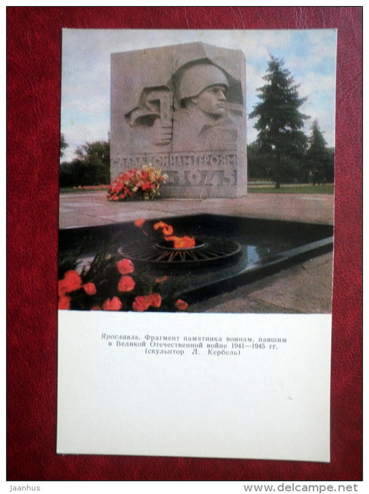 monument to WWII heroes , detail - Yaroslavl - 1972 - Russia USSR - unused - JH Postcards