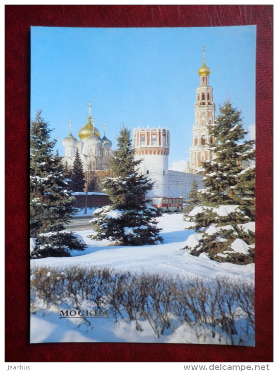 Novodevichy Convent  - Moscow - 1982 - Russia USSR - unused - JH Postcards