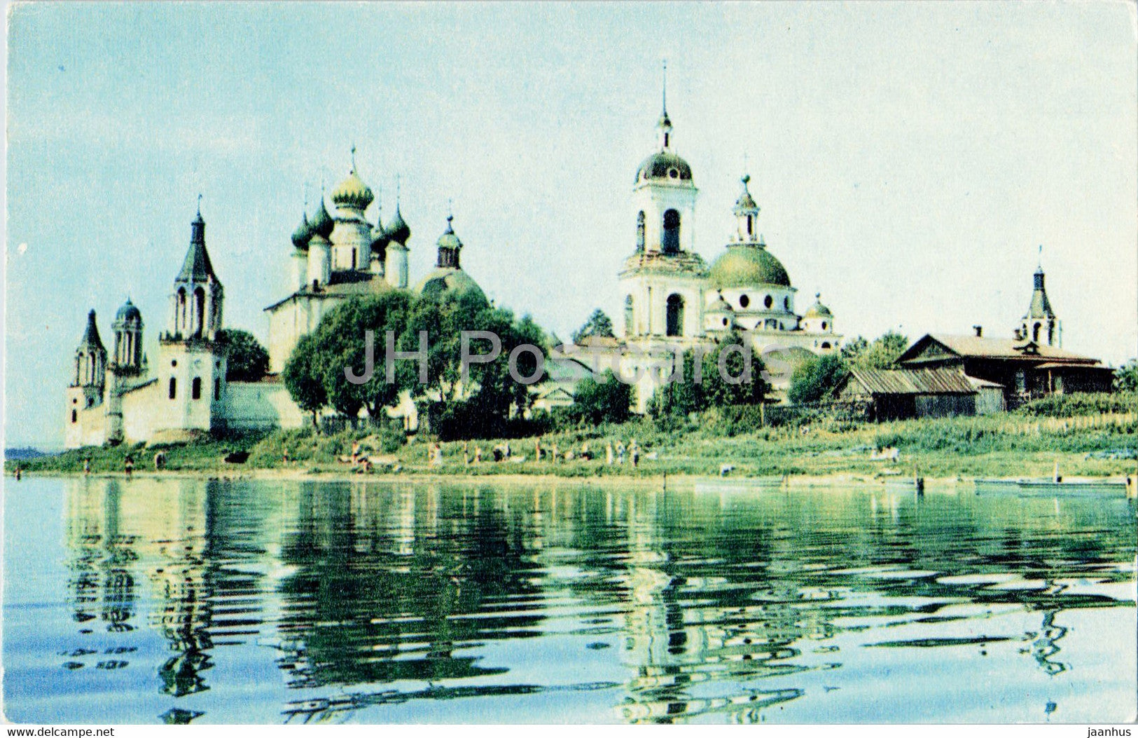 Rostov Veliky - Spaso-Yakovlevskiy Monastery - 1968 - Russia USSR - unused - JH Postcards