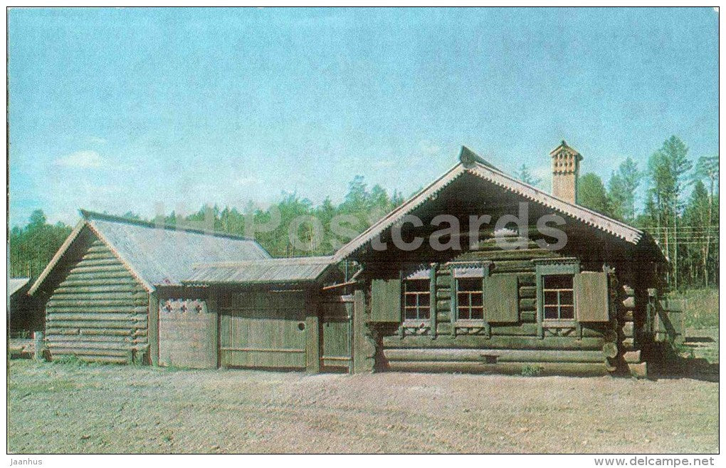 local history museum branch Angarskaya village - Bratsk - 1986 - Russia USSR - unused - JH Postcards