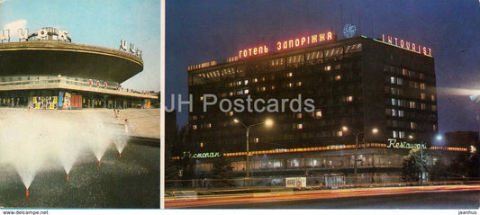 Zaporizhya - Zaporozhye - circus - hotel Zaporozhye - 1984 - Ukraine USSR - unused - JH Postcards