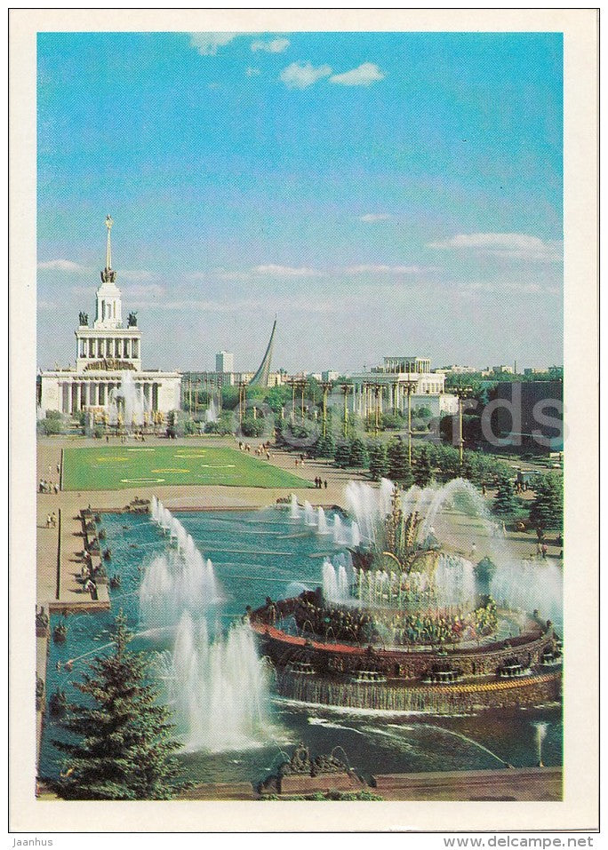 USSR Exhibition of Economic Achievements - fountain - Moscow - Russia USSR - 1979 - unused - JH Postcards