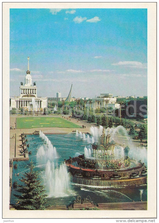 USSR Exhibition of Economic Achievements - fountain - Moscow - Russia USSR - 1979 - unused - JH Postcards