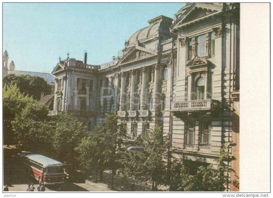 The State Philharmonic - bus - Vilnius - 1975 - Lithuania USSR - unused - JH Postcards