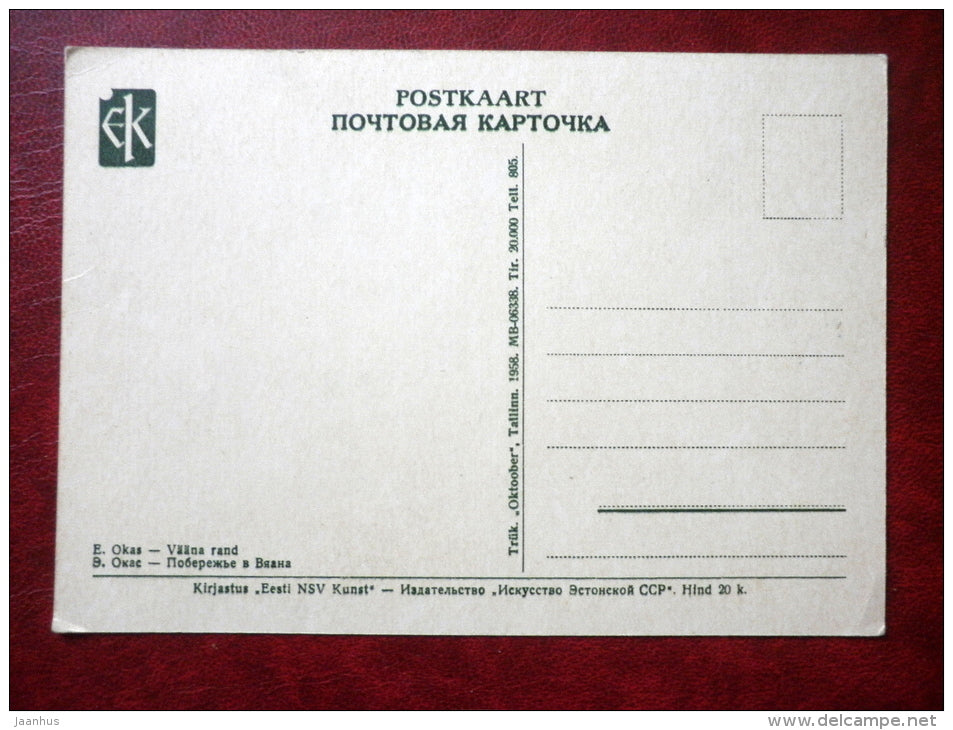 painting by E. Okas , Vääna Beach - estonian art - unused - JH Postcards