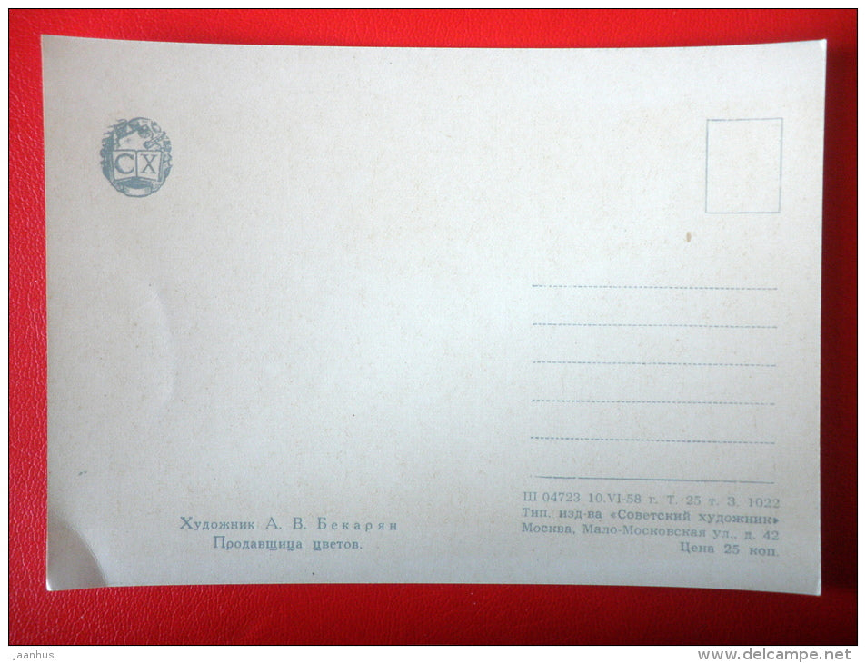 painting by A. Bekaryan . Florist - woman - armenian art - unused - JH Postcards