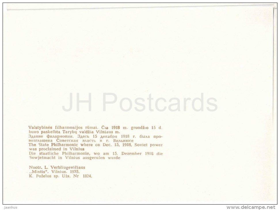 The State Philharmonic - bus - Vilnius - 1975 - Lithuania USSR - unused - JH Postcards