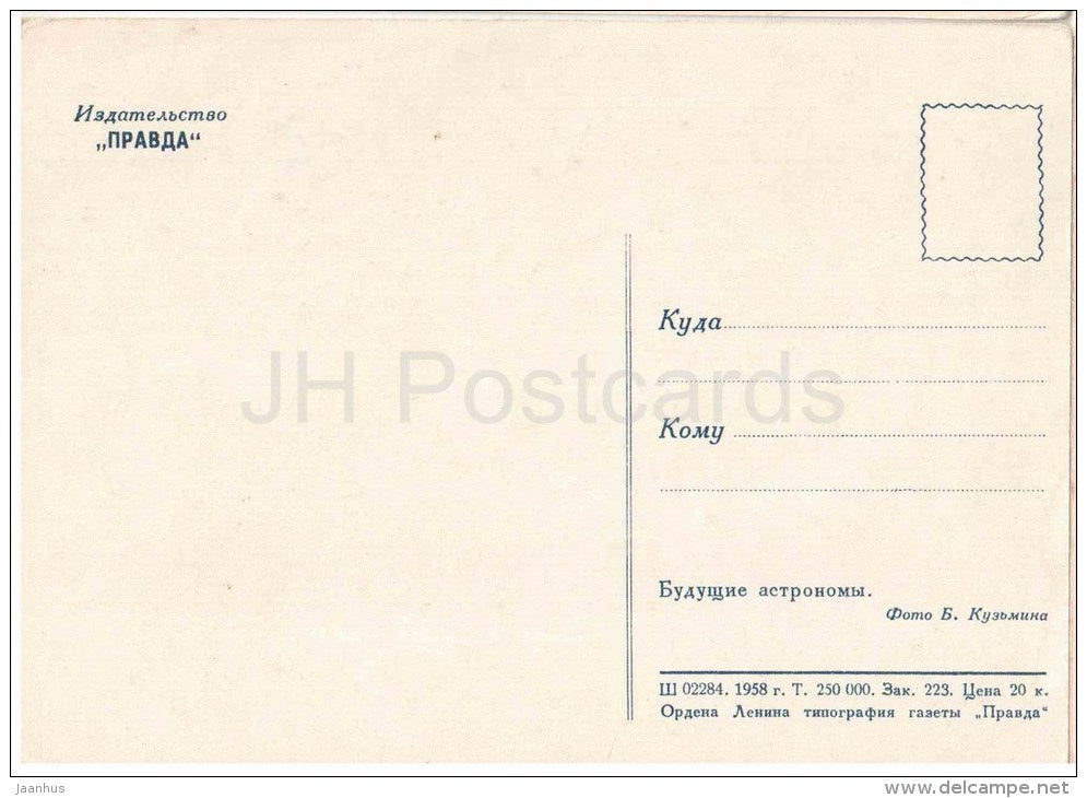 future astronomers - children - telescope - mountains - 1958 - Russia USSR - unused - JH Postcards