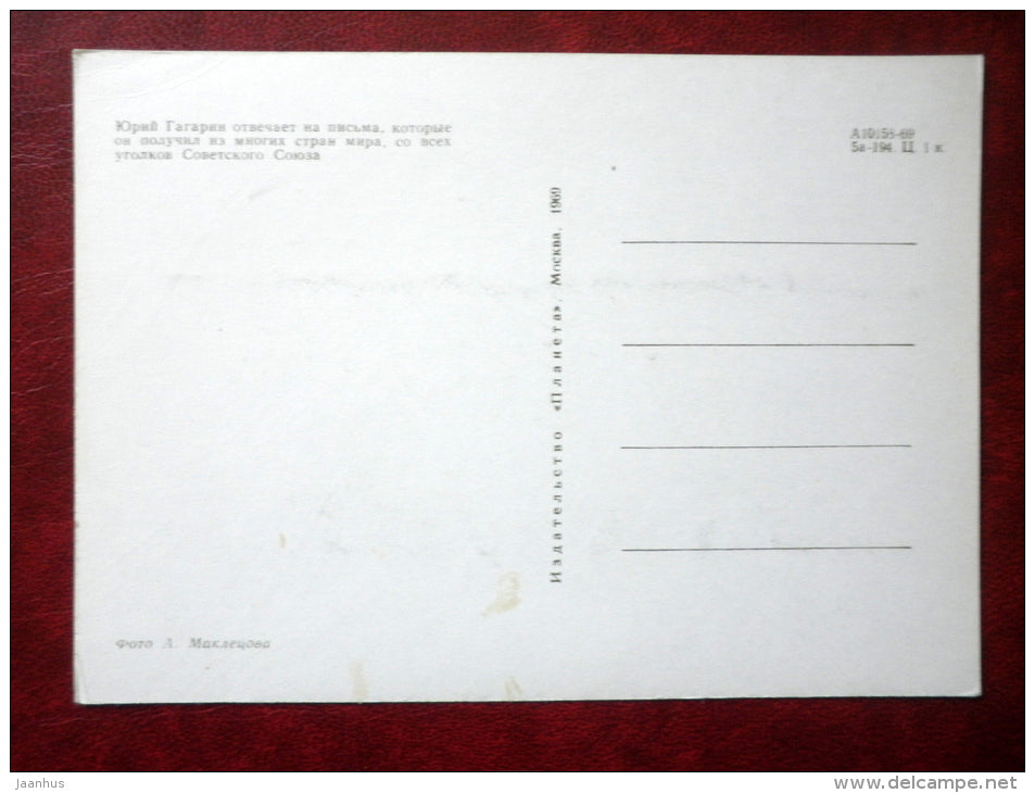respond to letters - cosmonaut - Yuri Gagarin - 1969 - Russia USSR - unused - JH Postcards