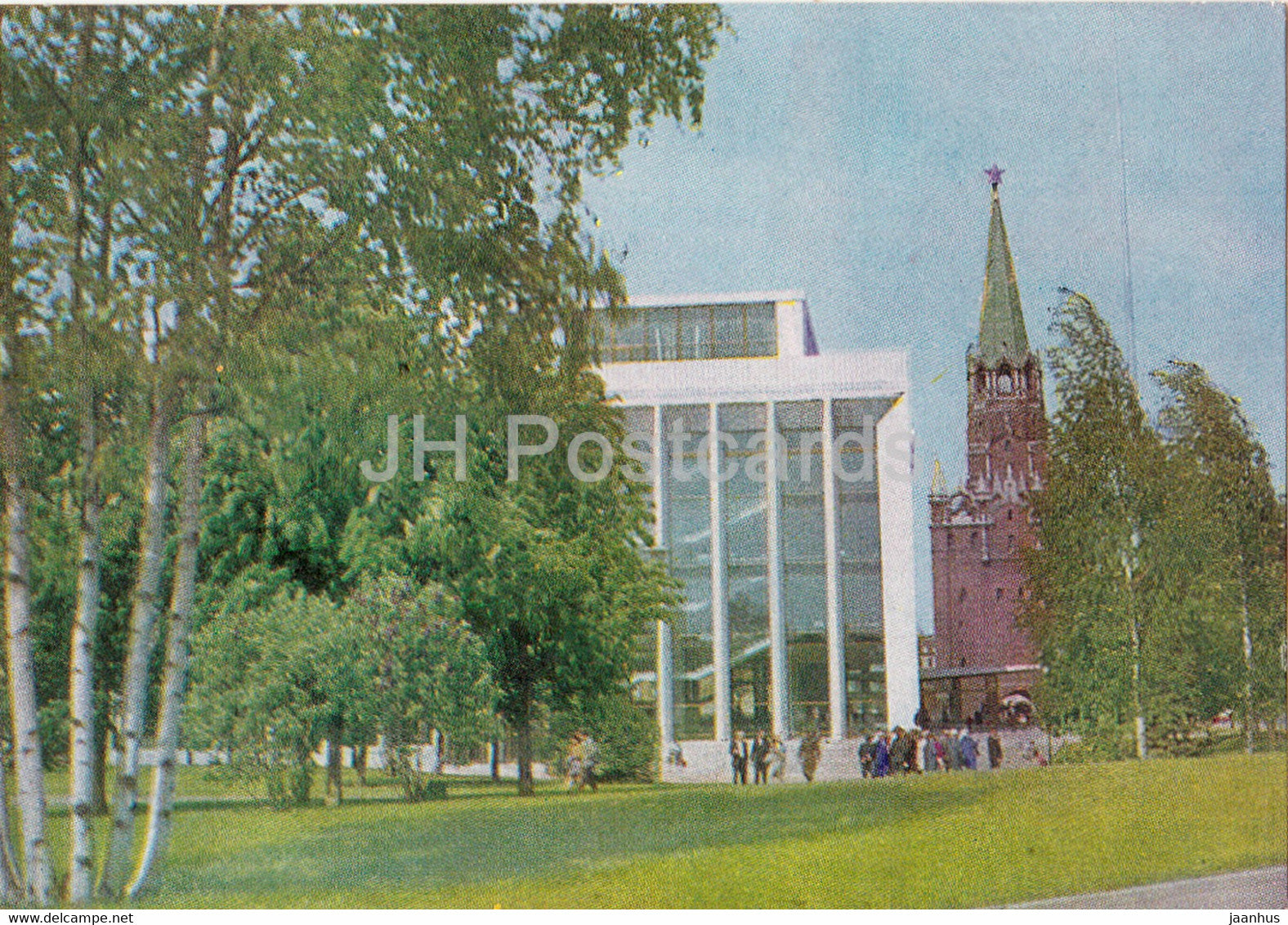 Moscow - Palace of Congresses - 1966 - Russia USSR - unused - JH Postcards