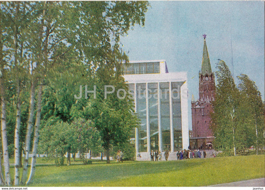 Moscow - Palace of Congresses - 1966 - Russia USSR - unused - JH Postcards
