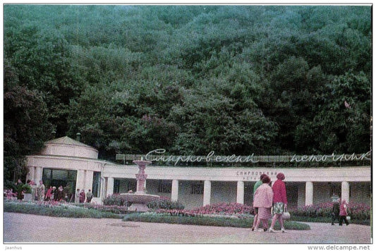 Smirnovsky Source - Zheleznovodsk - Caucasian Mineral Waters - 1977 - Russia USSR - unused - JH Postcards