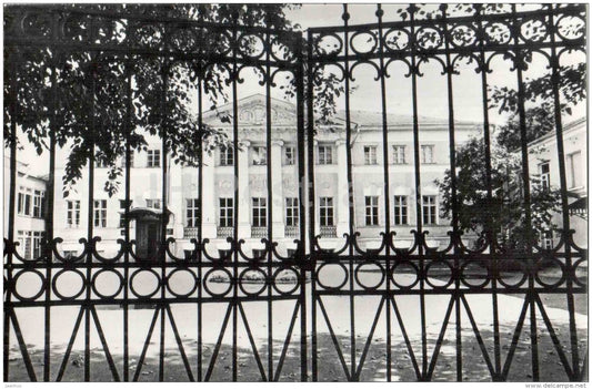 Bolshaya Ordynka street 21 - Zamoskvorechye District - Protected Areas of Moscow - 1980 - Russia USSR - unused - JH Postcards