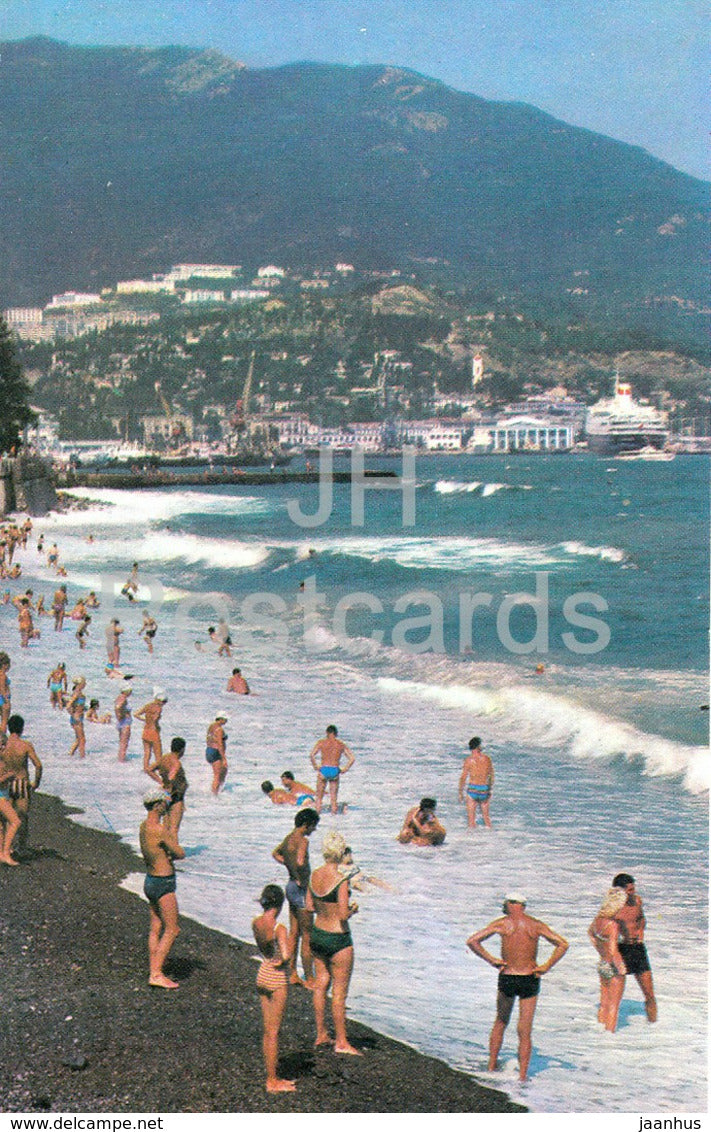 Yalta - City Beach - 1972 - Ukraine USSR - unused