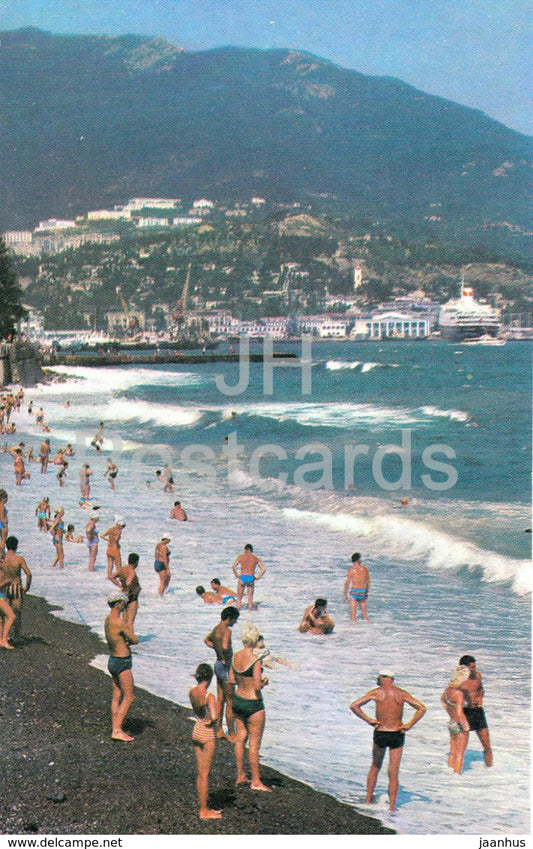 Yalta - City Beach - 1972 - Ukraine USSR - unused
