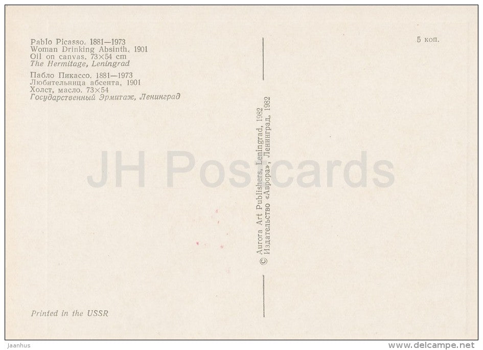 illustration by Pablo Picasso - Woman Drinking Absinth , 1901 - French Art - 1982 - Russia USSR - unused - JH Postcards